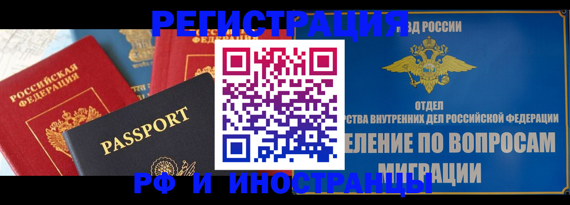 временная регистрация госуслуги в Дюртюли