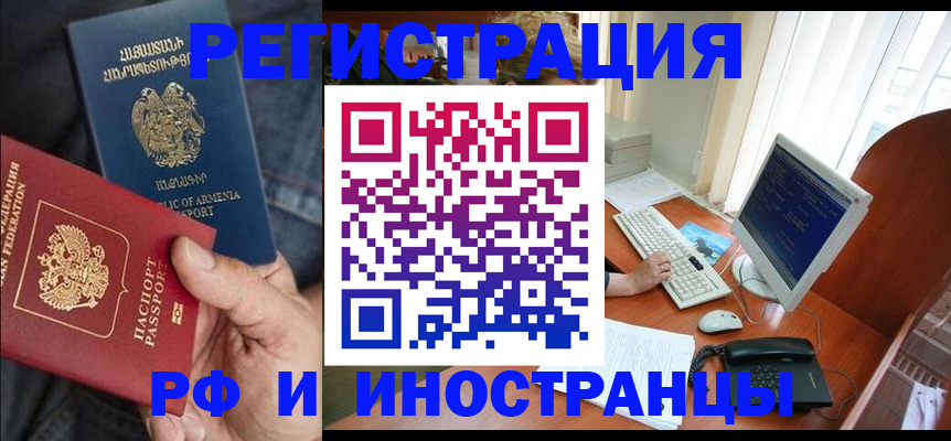 прописка для кредита в Дюртюли