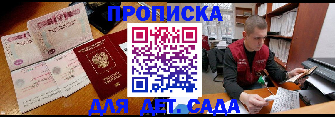 временная регистрация законно в Дюртюли