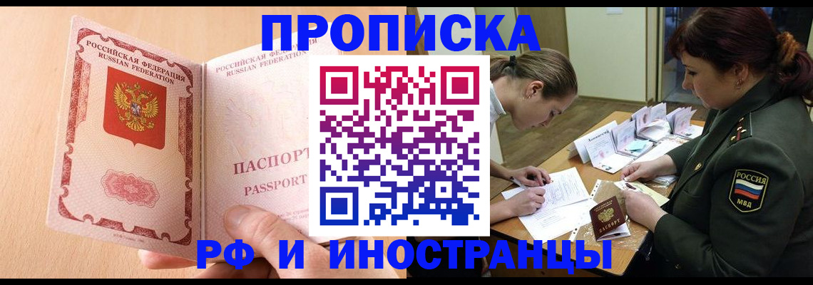 прописка поиск в Дюртюли